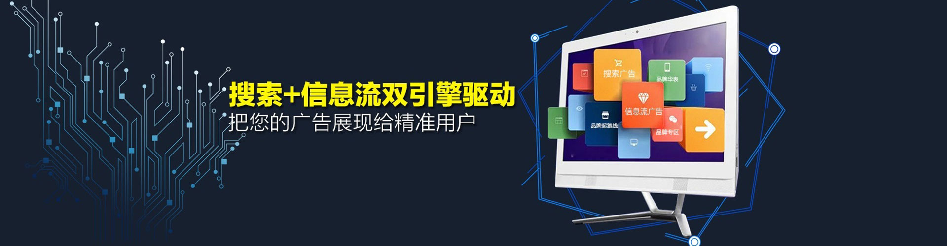 岭东竞价托管